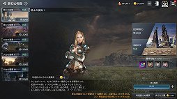 画像集#024のサムネイル/【PR】PCとスマホ両対応のMMORPG「V4」は，手軽なレベリングと，腰を据えたエンドコンテンツのどちらも楽しめる“いいとこ取り”のタイトルだ