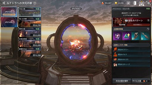 ꡼ No.032 | PRPCȥޥξбMMORPGV4פϡڤʥ٥󥰤ȡɥƥĤΤɤڤȤȤɤΥȥ