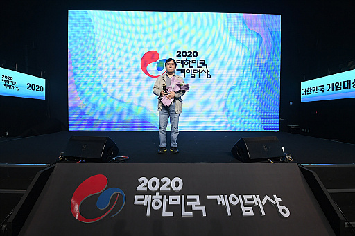 画像集#001のサムネイル/NEXONの「V4」が，2020韓国ゲームアワードで大統領賞を受賞