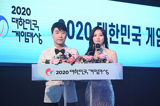 画像集#003のサムネイル/NEXONの「V4」が，2020韓国ゲームアワードで大統領賞を受賞