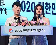 NEXONの「V4」が，2020韓国ゲームアワードで大統領賞を受賞
