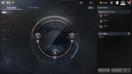 画像ギャラリー No.004のサムネイル画像 / 「V4」,GvGコンテンツ“領地争奪戦”の正式シーズンがスタート。他ギルドの領地争奪戦に参加できる“傭兵機能”も実装に