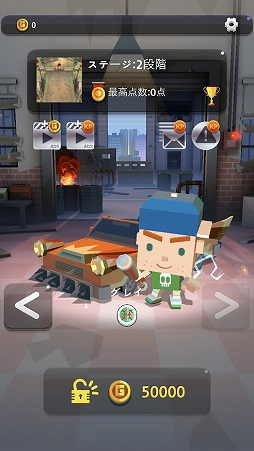 画像ギャラリー No.004のサムネイル画像 / カセゲー対応の新作アプリ「ゾンビパニック」の正式サービスがスタート