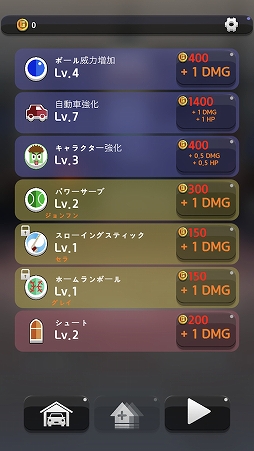 画像ギャラリー No.005のサムネイル画像 / カセゲー対応の新作アプリ「ゾンビパニック」の正式サービスがスタート