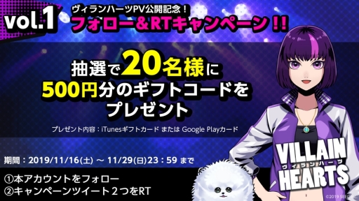 ꡼ No.005Υͥ / ޥ۸VILLAIN HEARTS-ϡ-פλϿϡ˿Ȥꤸ뾯ʪե󥿥ߥΥ٥륲
