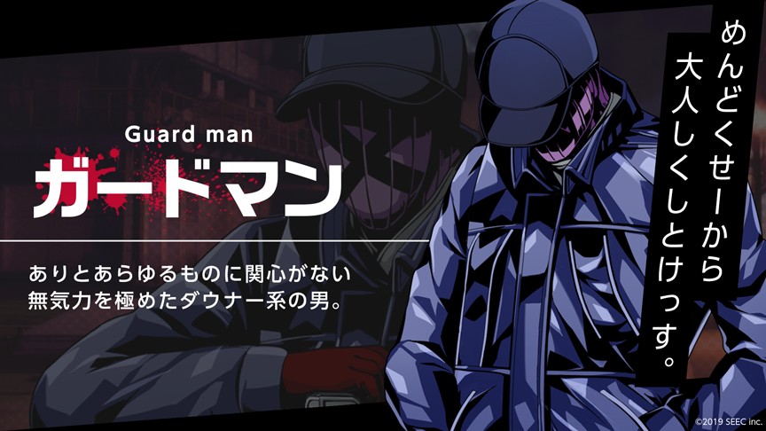 画像集 001 Villain Hearts 公式サイトでキャラクター診断が公開 引き続き事前登録キャンペーン