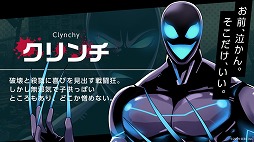 ꡼ No.005 | VILLAIN HEARTS׸Ȥǥ饯Ǥ³Ͽڡ󳫺