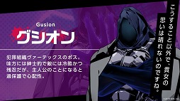 ꡼ No.006 | VILLAIN HEARTS׸Ȥǥ饯Ǥ³Ͽڡ󳫺