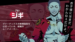 ꡼ No.007 | VILLAIN HEARTS׸Ȥǥ饯Ǥ³Ͽڡ󳫺