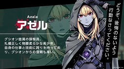 ꡼ No.009 | VILLAIN HEARTS׸Ȥǥ饯Ǥ³Ͽڡ󳫺