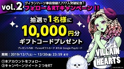 ꡼ No.014 | VILLAIN HEARTS׸Ȥǥ饯Ǥ³Ͽڡ󳫺