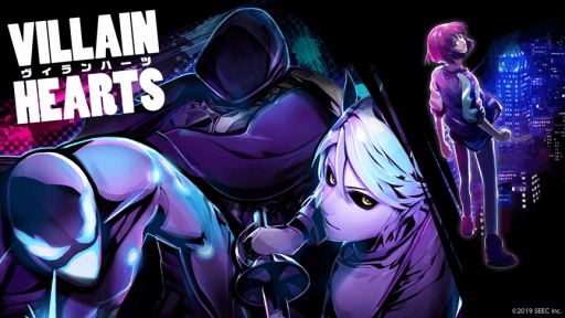 画像ギャラリー No.001のサムネイル画像 / ダークな世界観のノベルゲーム「VILLAIN HEARTS-ヴィランハーツ-」の配信がスタート