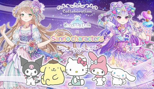 画像ギャラリー No.001のサムネイル画像 / 「CocoPPa Dolls」がサンリオキャラとコラボ。ハローキティが公式サポーターに就任