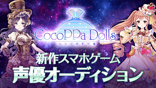 ꡼ No.002 | CocoPPa DollsסϿԿ3ͤãͥΥܡꥹȥǥιʼԤ