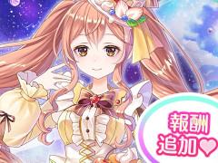 ��CocoPPa Dolls�פ��ۿ����Ϥ�1��20��������ΤˤΤ��ƥ������Ҳ𤹤�PV������