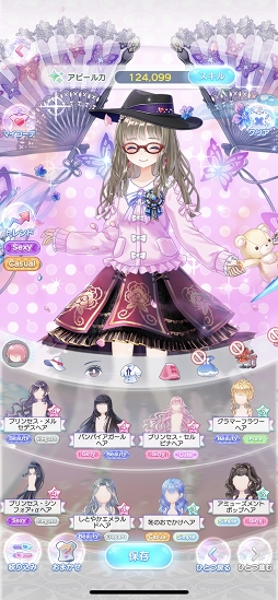 ꡼ No.012 | 򤯤եγŮ줿եɤȤΥ˥åȥǺڤCocoPPa Dollsפץ쥤ݡ