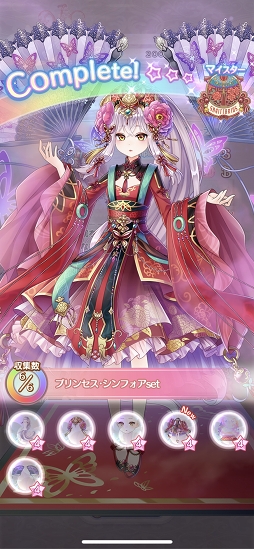 ꡼ No.016 | 򤯤եγŮ줿եɤȤΥ˥åȥǺڤCocoPPa Dollsפץ쥤ݡ