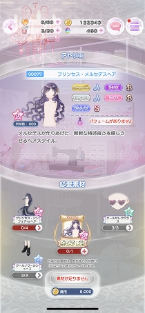 ꡼ No.018 | 򤯤եγŮ줿եɤȤΥ˥åȥǺڤCocoPPa Dollsפץ쥤ݡ