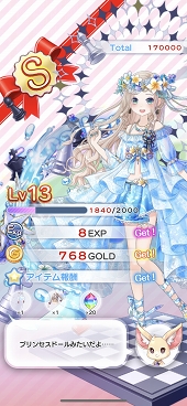 ꡼ No.021 | 򤯤եγŮ줿եɤȤΥ˥åȥǺڤCocoPPa Dollsפץ쥤ݡ