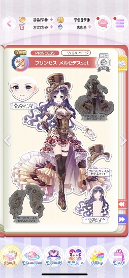 ꡼ No.023 | 򤯤եγŮ줿եɤȤΥ˥åȥǺڤCocoPPa Dollsפץ쥤ݡ