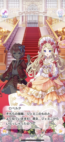 ꡼ No.028 | 򤯤եγŮ줿եɤȤΥ˥åȥǺڤCocoPPa Dollsפץ쥤ݡ