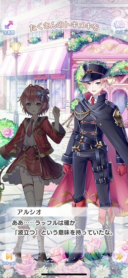 ꡼ No.030 | 򤯤եγŮ줿եɤȤΥ˥åȥǺڤCocoPPa Dollsפץ쥤ݡ