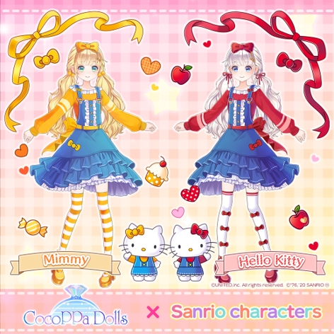 画像ギャラリー No.002のサムネイル画像 / 「CocoPPa Dolls」,「サンリオキャラクターズ」とのコラボが2月7日にスタート