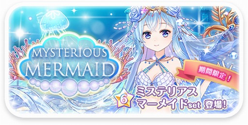 ꡼ No.001 | CocoPPa Dollsסޡᥤɤ򥤥᡼åȥǤ饤ʥåפ줿6㤬о