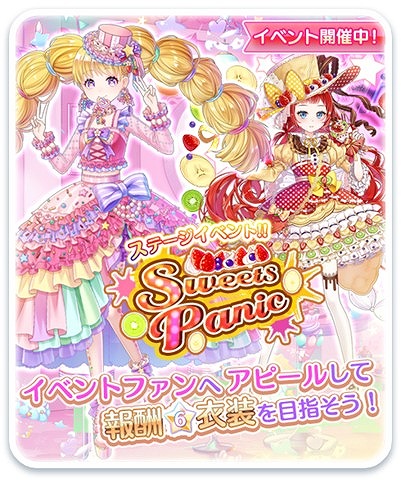 ꡼ No.007Υͥ / CocoPPa Dollsס6Chinese Phantomɤо졣ơ٥ȡSweets Panicɤ