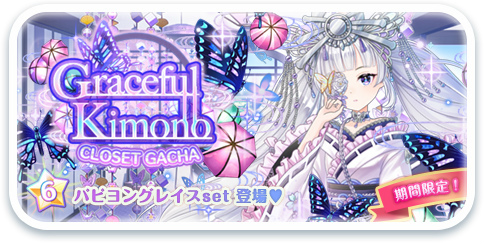 画像ギャラリー No.007のサムネイル画像 / 「CocoPPa Dolls」で「CocoPPa Play」コラボがスタート