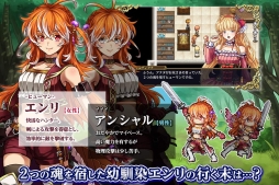 画像ギャラリー No.002のサムネイル画像 / スマホ向けRPG「ルインバース」が12月2日に配信決定。事前予約受付中