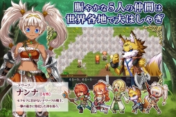 画像ギャラリー No.005のサムネイル画像 / スマホ向けRPG「ルインバース」が12月2日に配信決定。事前予約受付中