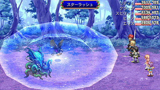 ꡼ No.005 | KEMCO֥륤Сס֥ե󥺥ȡפʤɥޥ۸RPG 5ȥΥ»ܡ1116ޤ