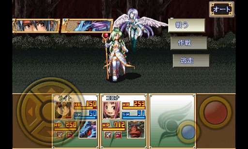 画像ギャラリー No.003のサムネイル画像 / ケムコのスマホ向けRPGがワンコイン以下の価格でセール中。「幻想クロニクル」が160円,「ルインバース」「イノセントリベンジャー」が320円