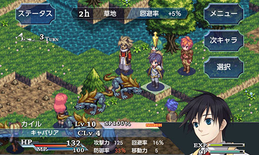 画像ギャラリー No.005のサムネイル画像 / ケムコのスマホ向けRPGがワンコイン以下の価格でセール中。「幻想クロニクル」が160円,「ルインバース」「イノセントリベンジャー」が320円