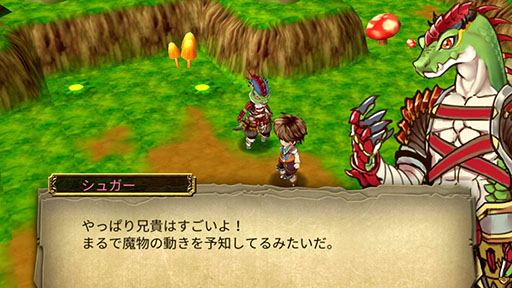 画像ギャラリー No.007のサムネイル画像 / ケムコのスマホ向けRPGがワンコイン以下の価格でセール中。「幻想クロニクル」が160円,「ルインバース」「イノセントリベンジャー」が320円