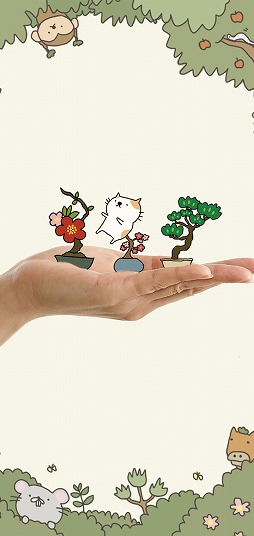 画像ギャラリー No.001のサムネイル画像 / 摩訶不思議な盆栽をコレクション。「盆栽あつめ」を紹介する「(ほぼ)日刊スマホゲーム通信」第2168回