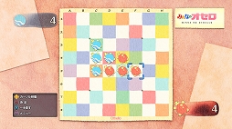 画像ギャラリー No.005のサムネイル画像 / PS4/Switch向けDLソフト「みんなのオセロ」の配信がスタート