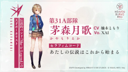 ꡼ No.002 | TGS 2021ϡ֥إ֥С󥺥åɡ2ƥץ⡼ࡼӡͥؤˤХȥμµץ쥤󥸤