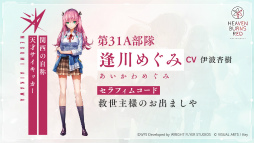 ꡼ No.004 | TGS 2021ϡ֥إ֥С󥺥åɡ2ƥץ⡼ࡼӡͥؤˤХȥμµץ쥤󥸤