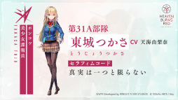 ꡼ No.006 | TGS 2021ϡ֥إ֥С󥺥åɡ2ƥץ⡼ࡼӡͥؤˤХȥμµץ쥤󥸤