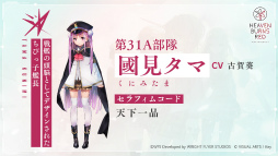 ꡼ No.007 | TGS 2021ϡ֥إ֥С󥺥åɡ2ƥץ⡼ࡼӡͥؤˤХȥμµץ쥤󥸤