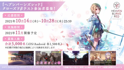 ꡼ No.001Υͥ / ֥إ֥С󥺥åɡפΥɦ¥ƥȤ11˳šüԤοߤդ档iOSAndroidǹ3000̾òǽ