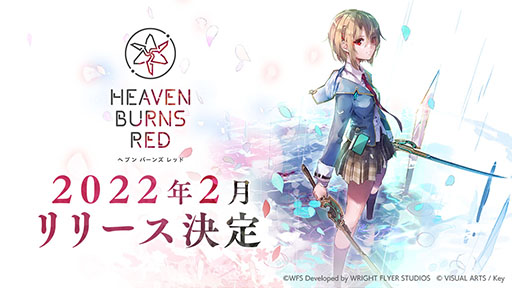 画像ギャラリー No.001のサムネイル画像 / 「ヘブンバーンズレッド」のリリース時期が2022年2月に変更。クローズドβテストのアンケート結果をまとめたレポートサイトもオープン