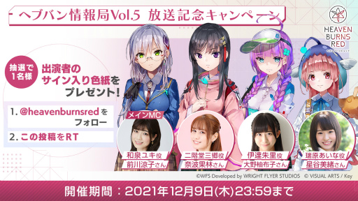 ���������꡼ No.002�Υ���ͥ������ / �֥إ֥�С��󥺥�åɡ׸������ȡȥإ֥Х�����Vol.5�ɤ�������������20��00���»�