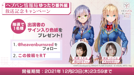 ���������꡼ No.002�Υ���ͥ������ / �֥إ֥�С��󥺥�åɡסȥإ֥Х����� ��ä����ֳ��ԡɤ�12��23��20:00���������