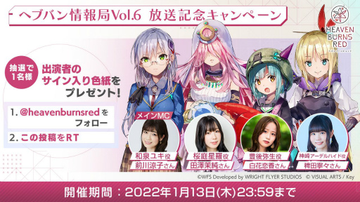 ���������꡼ No.002�Υ���ͥ������ / �֥إ֥�С��󥺥�åɡ�2022ǯ��θ�����������1��13��20��00����ۿ�