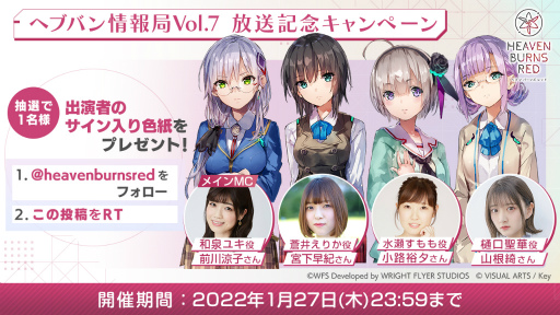 ���������꡼ No.002�Υ���ͥ������ / �֥إ֥�С��󥺥�åɡ׸������ȡȥإ֥Х����� Vol.7�ɤ�����20��00���»�