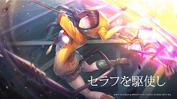 画像ギャラリー No.002のサムネイル画像 / 「ヘブンバーンズレッド」のリリース日が2月10日に決定。先行プレイ動画が2月5日に「わしゃがなTV」で公開されることも明らかに