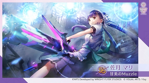 画像ギャラリー No.004のサムネイル画像 / 「ヘブンバーンズレッド」が配信開始から3日で100万DLを達成。記念の10連ガチャチケットが配布に